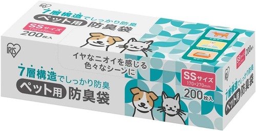 【ペット用防臭袋】アイリスオーヤマ「ペット用防臭袋 SSサイズ」 Amazonプライム感謝祭セールアイテムおすすめ イメージ