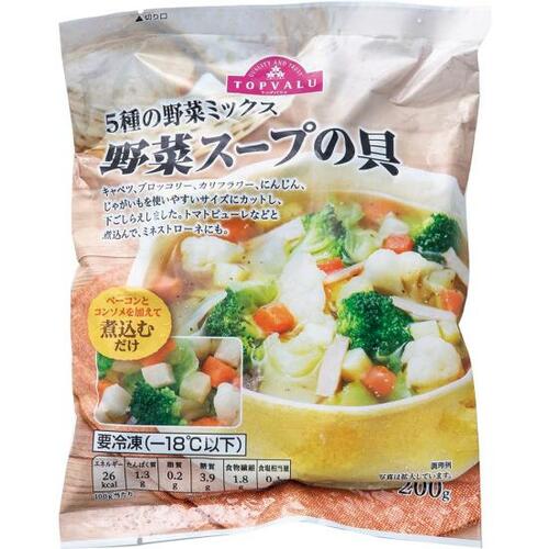 パプリカ本来の旨みが凝縮！セブン＆アイ「パプリカミックス」 イメージ5