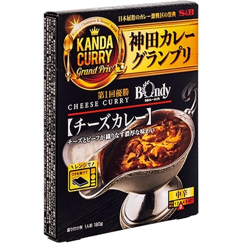 レトルトカレーおすすめ エスビー食品 神田カレーグランプリ 欧風カレーボンディチーズカレー イメージ