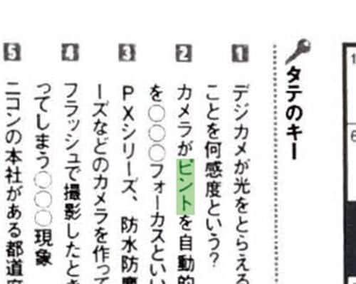 iPad×AdobeScanで書類はその場すぐデータ化 イメージ5