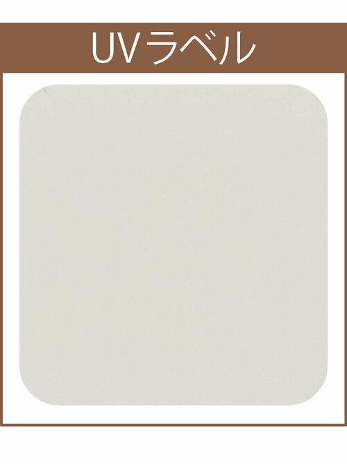 UVカット率：98.4% UVカットカーディガンおすすめ イメージ