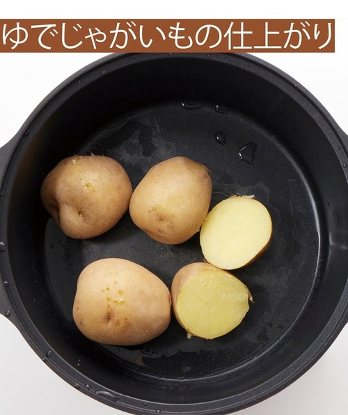 ゆでじゃがいもの仕上がり:◎(約54分) 無水鍋・無水調理鍋おすすめ イメージ