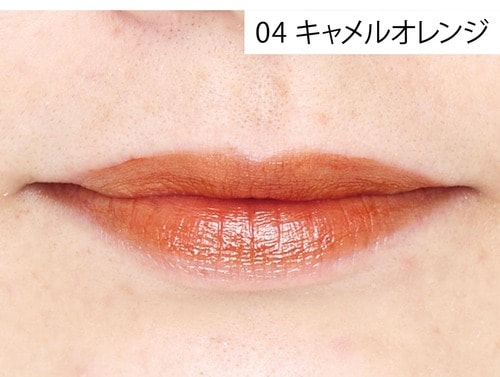 落ちない&最旬カラーが600円台 セザンヌ「ティントリップ」 イメージ2