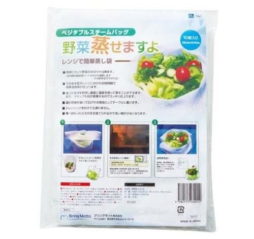 C評価: フタの構造が惜しい和平フレンズ「シリコーンスチーマー」 イメージ3