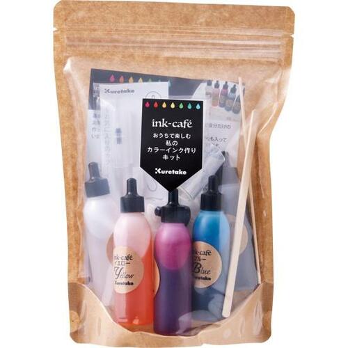 自分好みの色が無限に調合できる「インクキット」 イメージ