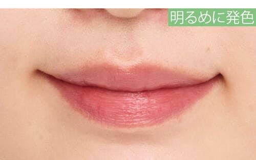 明るめに発色 ピンクリップおすすめ イメージ