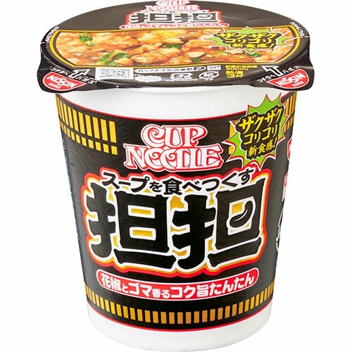 カップラーメンおすすめ 日清食品 カップヌードル 担担 イメージ1