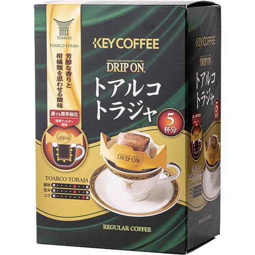 奥行きのある味で生クリームと合う! キーコーヒー「ドリップ オントアルコトラジャ」 イメージ