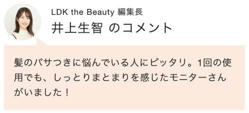 【シャントリ】モレモ「スーパーリペア シャンプー/ヘアトリートメント ミラクル2X」 Qoo10メガ割おすすめ イメージ
