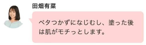 【化粧水】ダルバ「ビタトーニングセラムトナー」 Qoo10メガ割おすすめ イメージ3