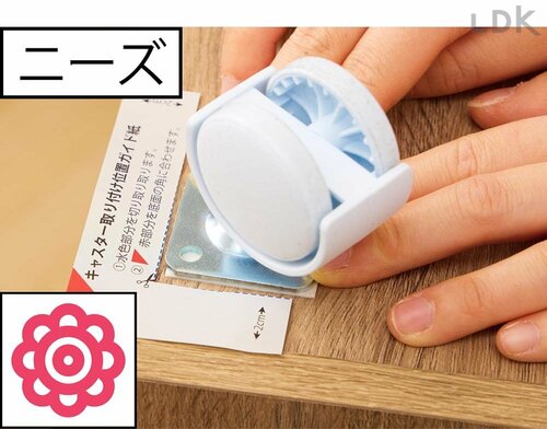 貼り付けガイドが親切 後付けキャスターおすすめ イメージ2
