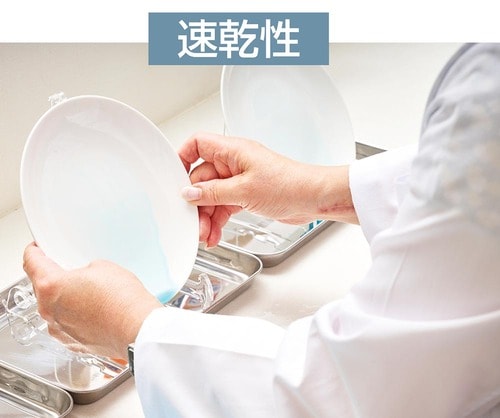 テスト3：泡切れ・速乾性 食器用洗剤おすすめ イメージ2