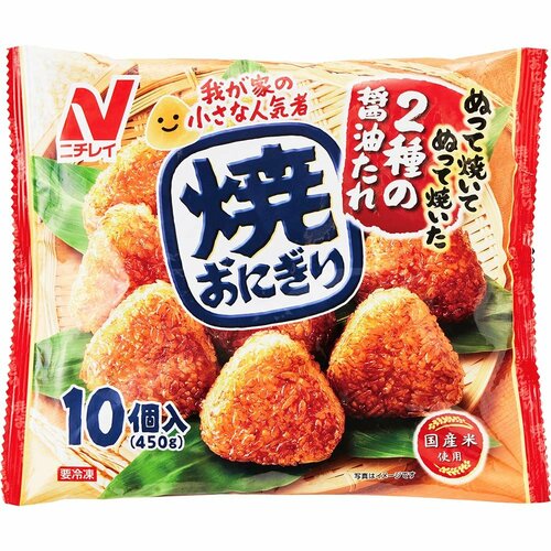 冷凍おにぎりおすすめ ニチレイフーズ 焼おにぎり 10個入 イメージ1