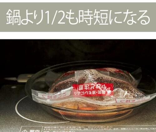 頑張りたくないときにぴったりな手軽さ イメージ2