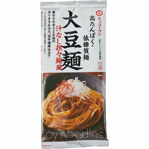 キッコーマン「大豆麺 汁なし担々麺風」 イメージ