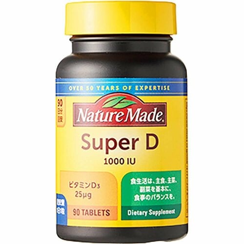 ビタミンDサプリおすすめ ネイチャーメイド スーパービタミンD イメージ