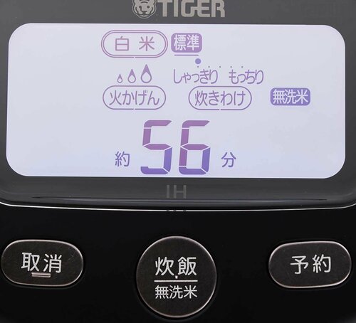 炊飯開始 高級炊飯器おすすめ イメージ