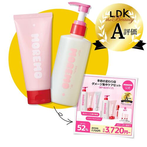 Qoo10メガ割おすすめ モレモ スーパーリペア シャンプー/ヘアトリートメント ミラクル2X イメージ2