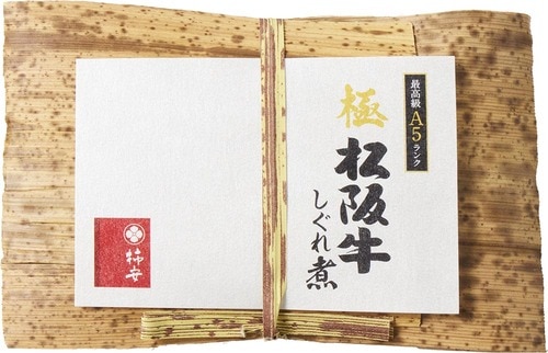 10位：柿安「極 松阪牛しぐれ煮」 イメージ