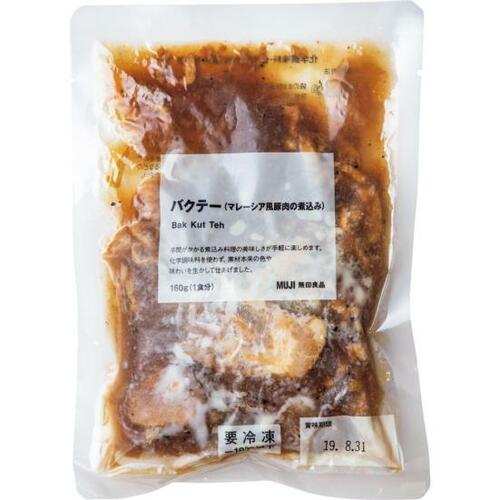 無印良品:バクテー（マレーシア風豚肉の煮込み）:冷凍食品