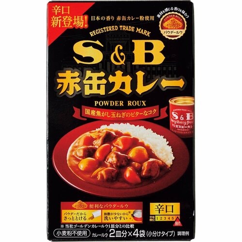 カレールーおすすめ エスビー食品 S&B 赤缶カレーパウダールウ 辛口 イメージ