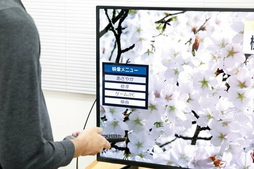 【機能】レグザGUIは操作性良し！しかし依然ネットなしは残念です イメージ2