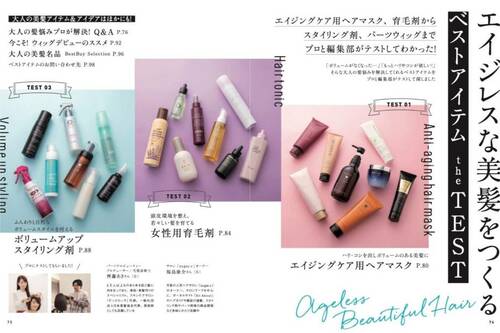 人気ブランドの女性用部分ウィッグをテスト ウィッグおすすめ イメージ