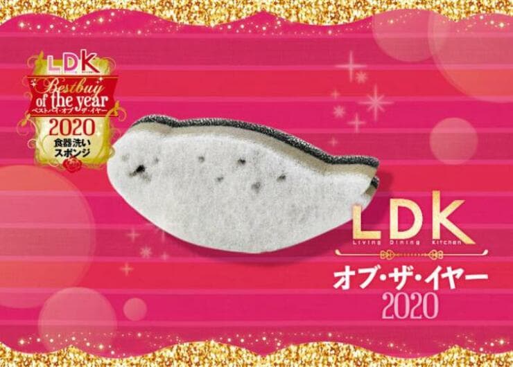 かわいい見た目のスゴいスポンジ！マーナ「あざらしスポンジ」｜LDK オブ・ザ・イヤー2020