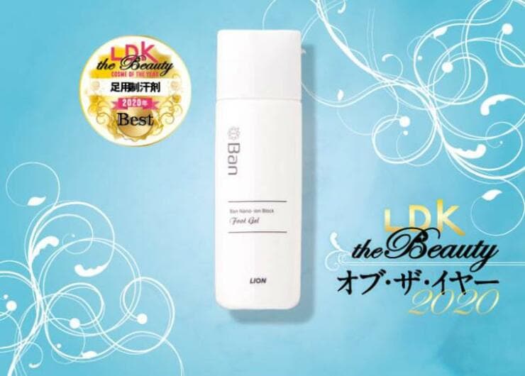 【足用制汗剤】すっぱい足臭にバッチリ防ぐ！ バン｜『LDK the Beauty』オブ・ザ・イヤー2020