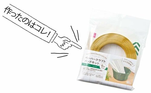 作り方を紹介!ビギナーさんでも大丈夫 イメージ