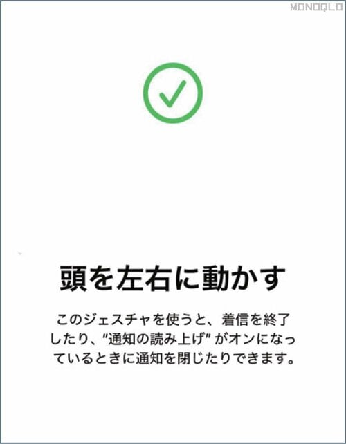 頷くだけで電話に出られる。そう、AirPodsならね iPhone16裏ワザおすすめ イメージ2
