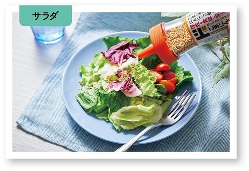 料理にサッと振りかけるだけ ドン・キホーテおすすめ イメージ