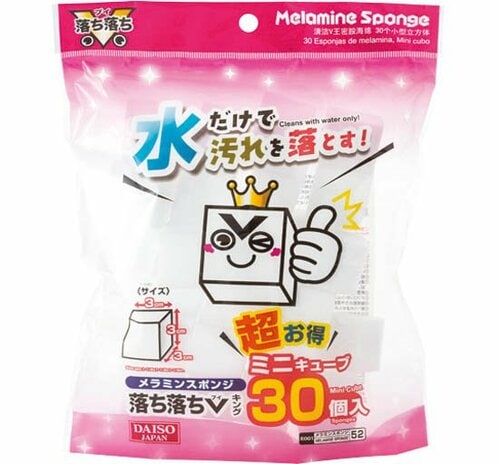 ダイソー(DAISO):メラミンスポンジ 落ち落ちVキング:掃除用品