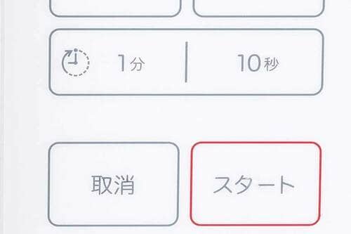 何回も押すのがちょっと手間 ニトリ家電おすすめ イメージ