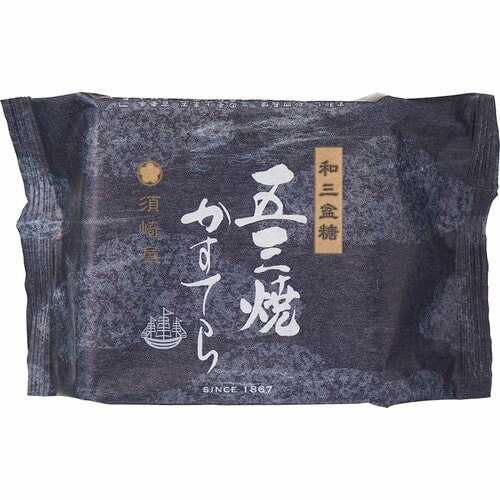 Vマーク(グルメテーブル)おすすめ 須崎屋 和三盆糖 長崎五三焼かすてら イメージ1