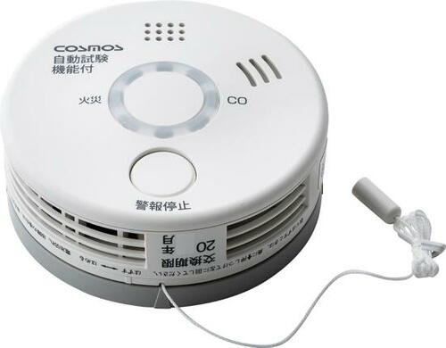 CO検知があれば安心！火が広がらなくても危険はある イメージ3