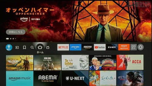 Amazon「Fire TV Stick」（15/20点） ストリーミングデバイスおすすめ イメージ