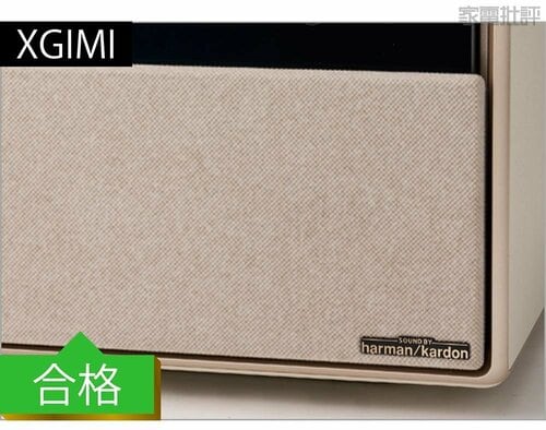 XGIMI:HORIZON【ゲームの音質】 ゲーミングプロジェクターおすすめ イメージ
