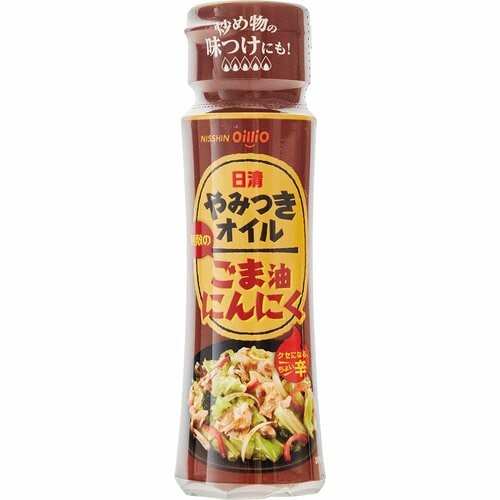 日清オイリオグループ「日清 やみつきオイル ごま油にんにく」 イメージ