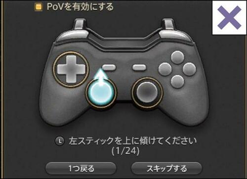 キホン1:ゲーム側の対応状況