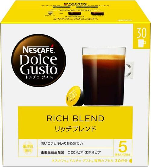 飲みやすさナンバーワン！リッチブレンド イメージ