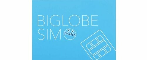 データ通信量ゼロで動画を観れる格安SIMがコチラです イメージ