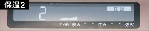 アツアツ鍋の温度をしっかりキープしてくれる日立「HIT-S55」