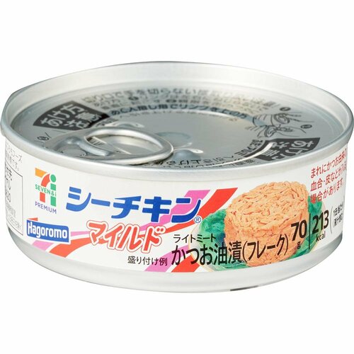  セブンプレミアム シーチキンマイルド イメージ1