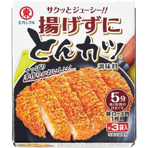 味の完成度が高いヒガシマル醤油「揚げずにとんカツ」 イメージ