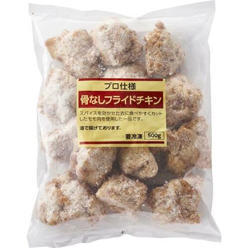 肉のハナマサ:プロ仕様 骨なしフライドチキン:冷凍食品