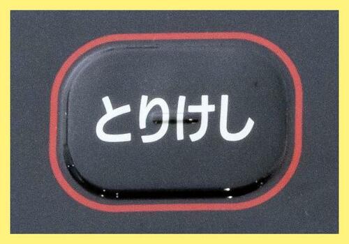 おすすめポイント4:毎日使うのに“ちょうどいい”機能 イメージ2