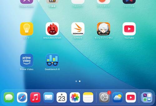 使い勝手 Amazonブラックフライデーセールアイテムおすすめ イメージ
