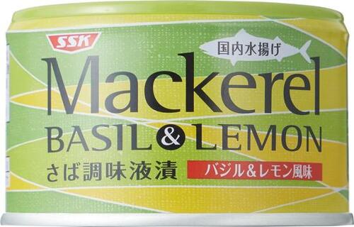 バジル味が洋風で爽やか 清水食品「マッカレル バジル＆レモン」 イメージ