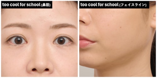 肌を明るくキレイに見せられる シェーディングおすすめ イメージ